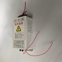 High Voltage Power Supply Fume Purification Power Supply Cx-150A 100W 15kv Air Purifiers, Air Ionizer Air Cleaner