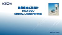 MALCOM 微量螺旋式粘度計(黏度計) PCU-02V SPIRAL VISCOMETER